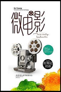 查尔斯达尔文大学 Science and technology diploma